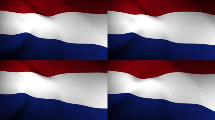 欧洲国家-荷兰-旗