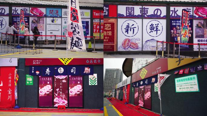 4K网红拍摄场日本街景布景空镜