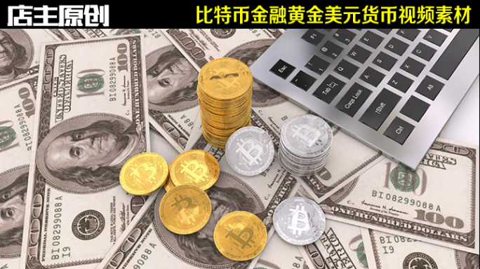 比特币金融视频素材