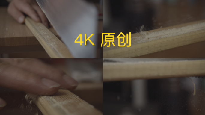 4K木工工匠、锯子据木头