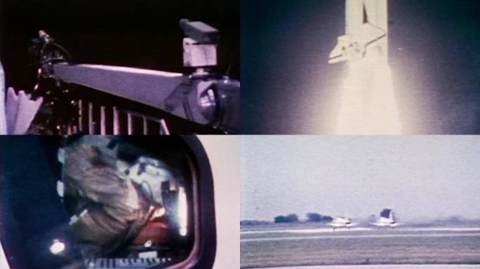 80年代美国航天飞机宇航员培训