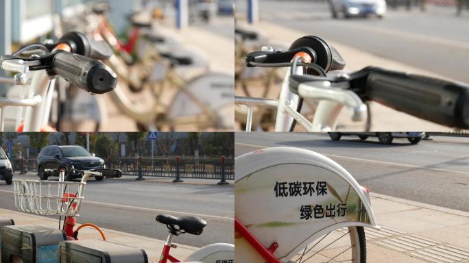 城市共享单车服务_自行车低碳环保绿色出行