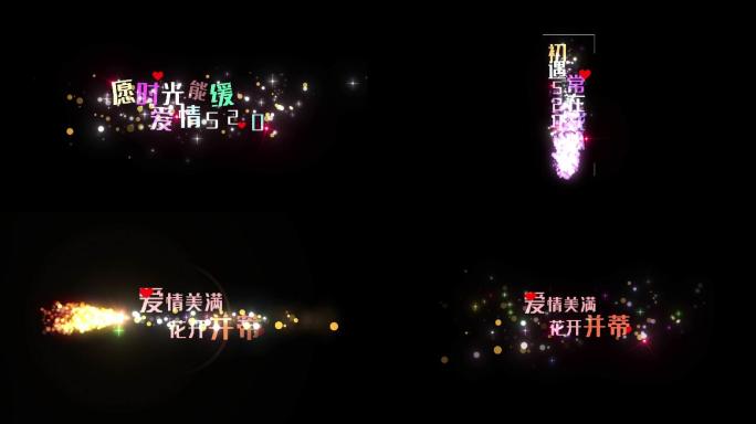 唯美爱心展示优雅婚礼包装AE模板