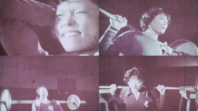 80年代中国女排训练