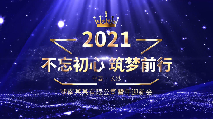 蓝色文字标题PR模板