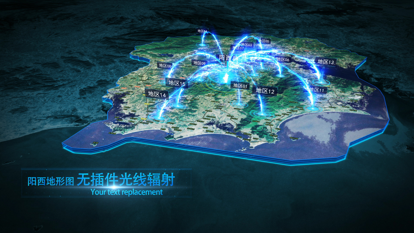 【阳江阳西地图】光效地图展示分布
