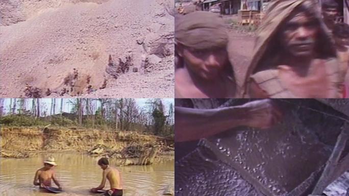 80年代巴西黄金淘金金矿山