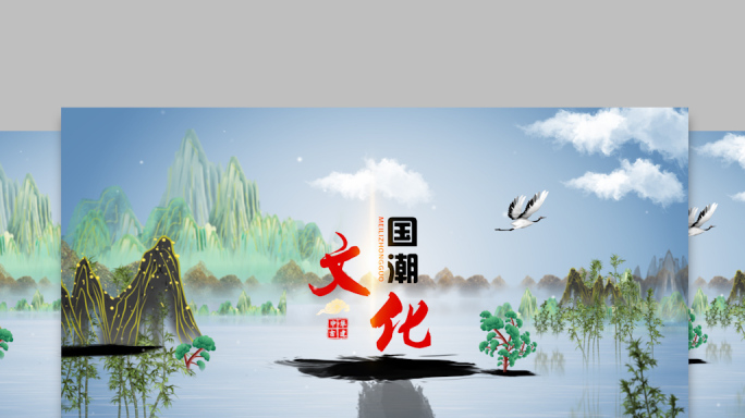 国潮风水墨宣传片头AE模板