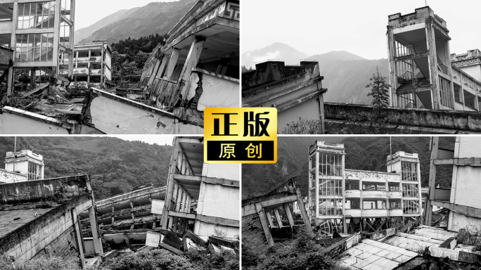 汶川地震视频素材抗震救灾512汶川大地震