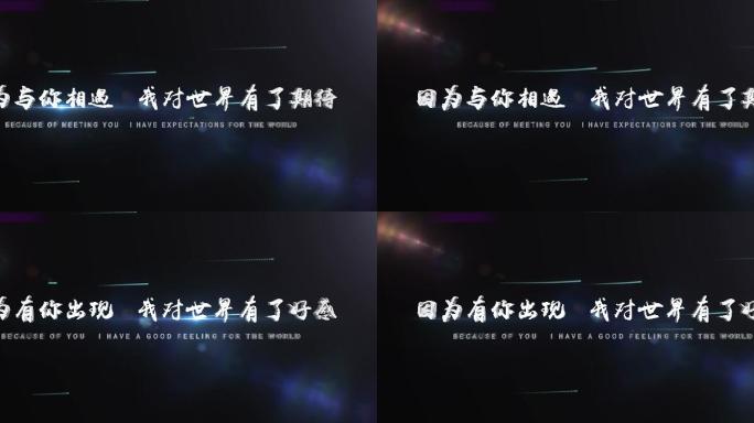 原创开场标题AE模板