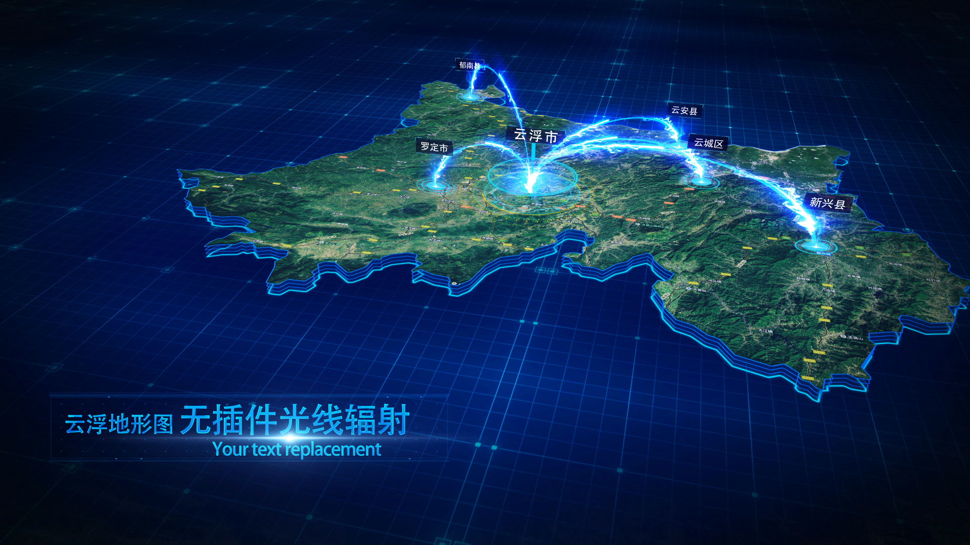 原创,图层使用高清【云浮市】4k卫星地图,街道图.