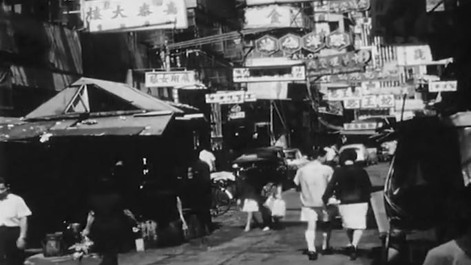 50年代繁荣香港街景店铺商店