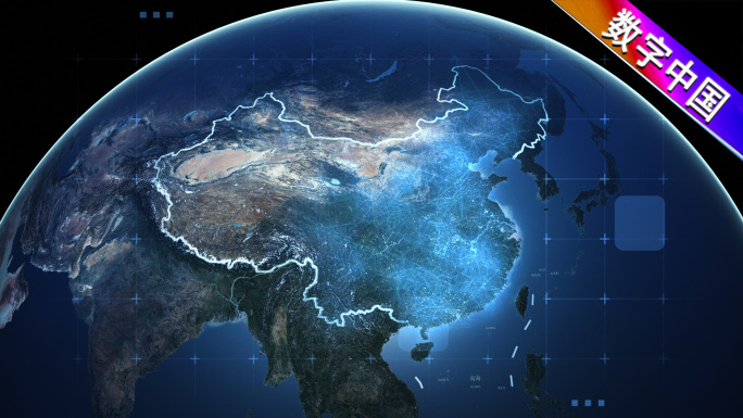 数字地球到中国