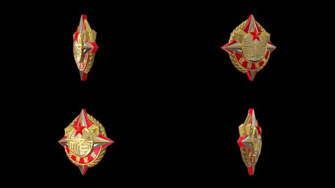 四有优秀军官3D奖章循环转动动画