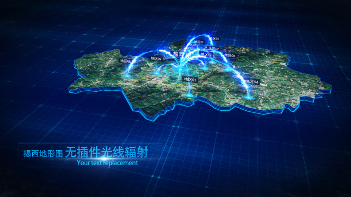 【揭阳揭西地图】科技感地形光线三维地图