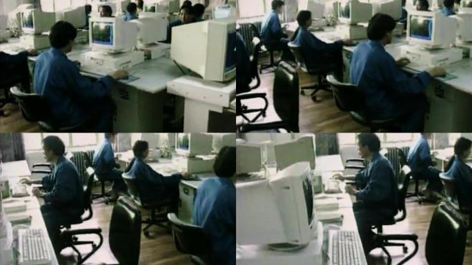 电脑办公 计算机 台式电脑 7080年代