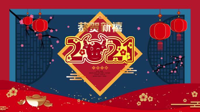 2021牛年拜年视频素材