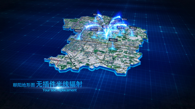 【北京朝阳地图】宣传片立体三维效果地图
