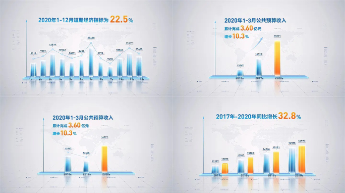 柱状图ae模板