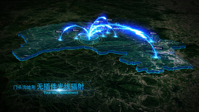 【北京门头沟地图】震撼科技感立体三维地图