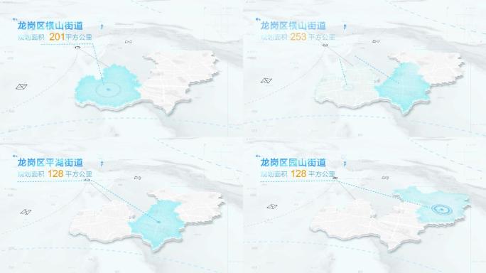 简约明亮科技地图区域板块划分展示