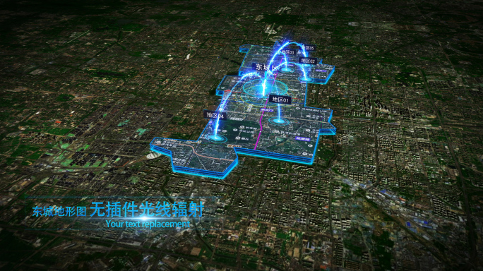 【北京东城地图】科技感区位地标地图