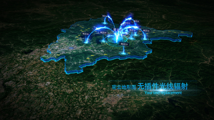 【北京密云地图】地形光效区位地图