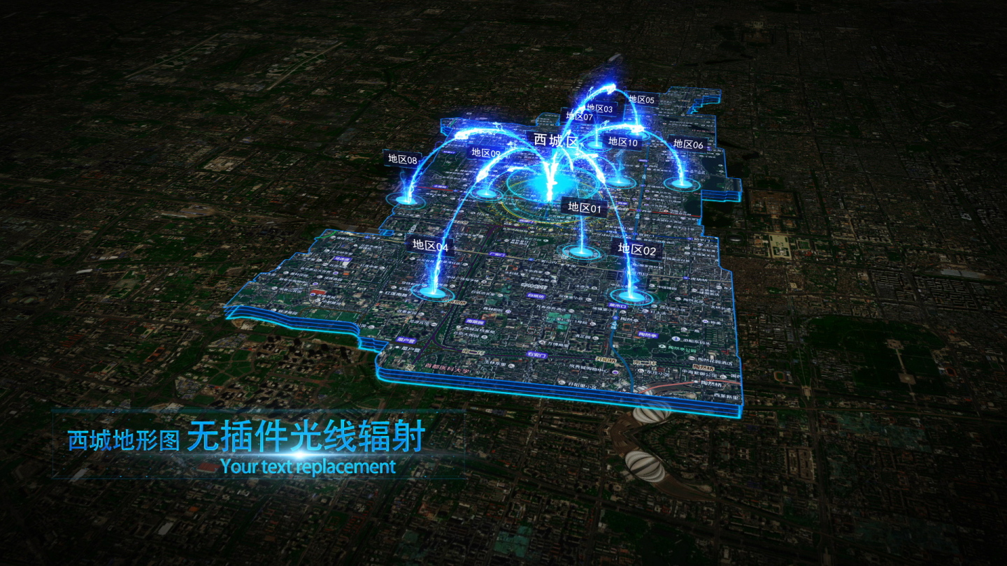 【北京西城地图】三维立体地图位置标注