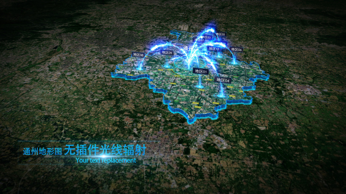 【北京通州地图】地图位置项目介绍