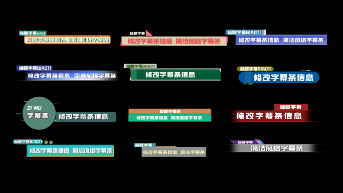 视频剪辑与后期：特效字幕与配乐的简洁搭配