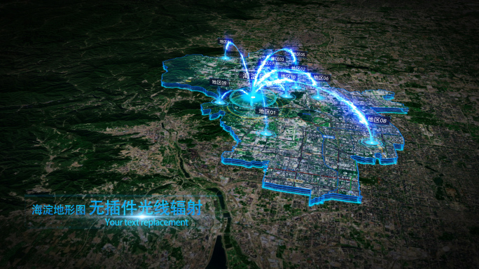 【北京海淀地图】立体光效科技卫星地图
