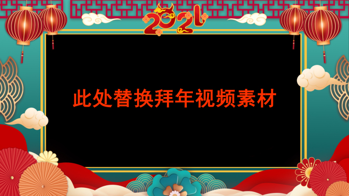 牛年片头2021牛年AE模板