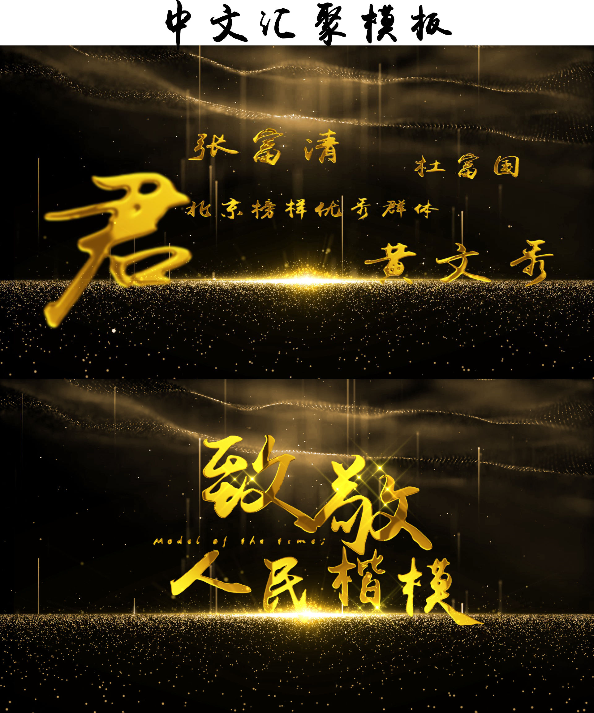 水印不代表署名仅用于防盗,版权归上传人所有,购买后下载素材无水印