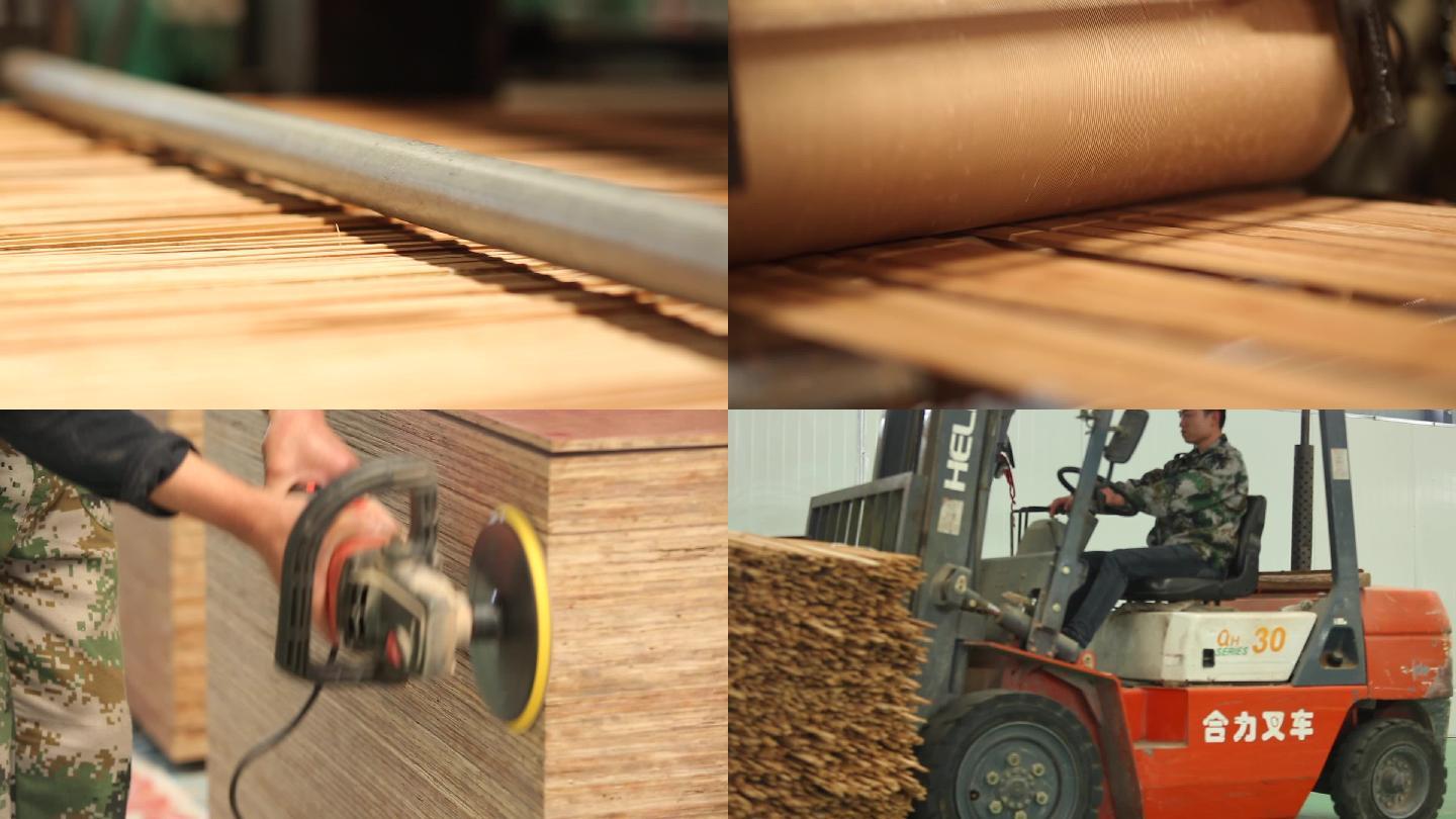 竹材加工生产，打磨，叉车运输