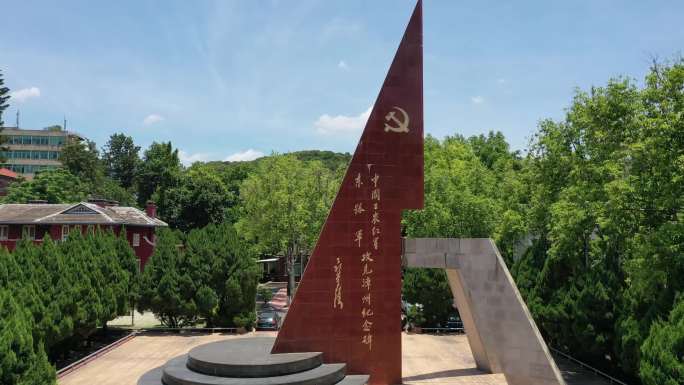 4K漳州解放纪念碑芝山红楼
