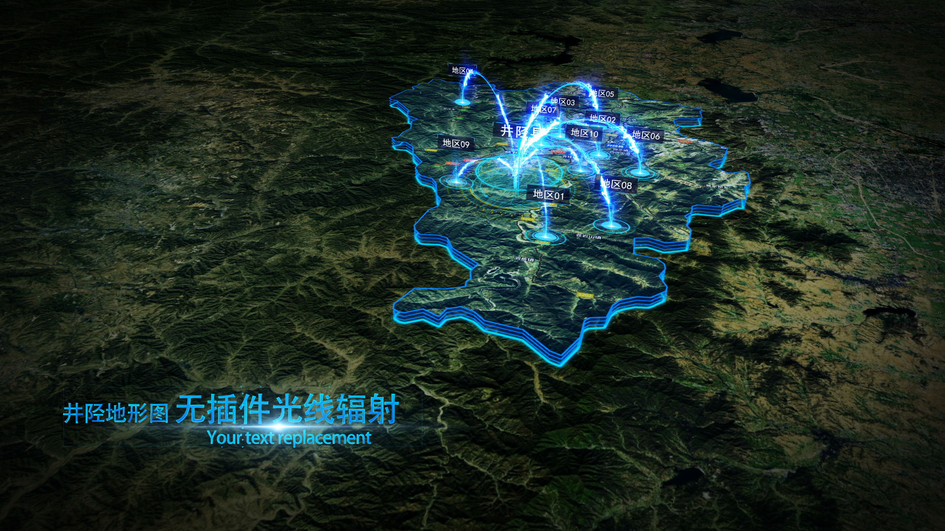 原创,图层使用高清石家庄【井陉】4k卫星地图,街道图.