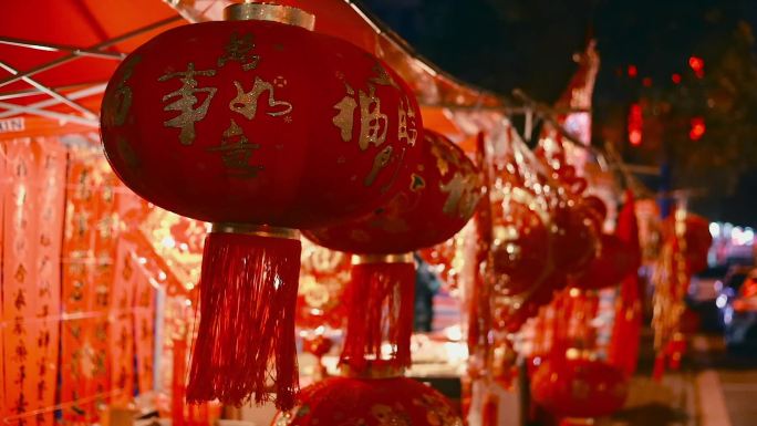 街头灯笼中国结过年气氛