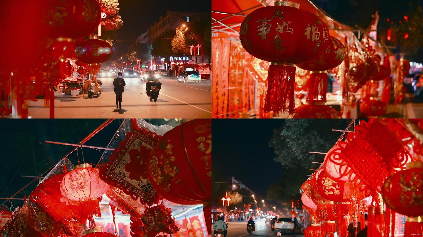 街头灯笼中国结过年气氛