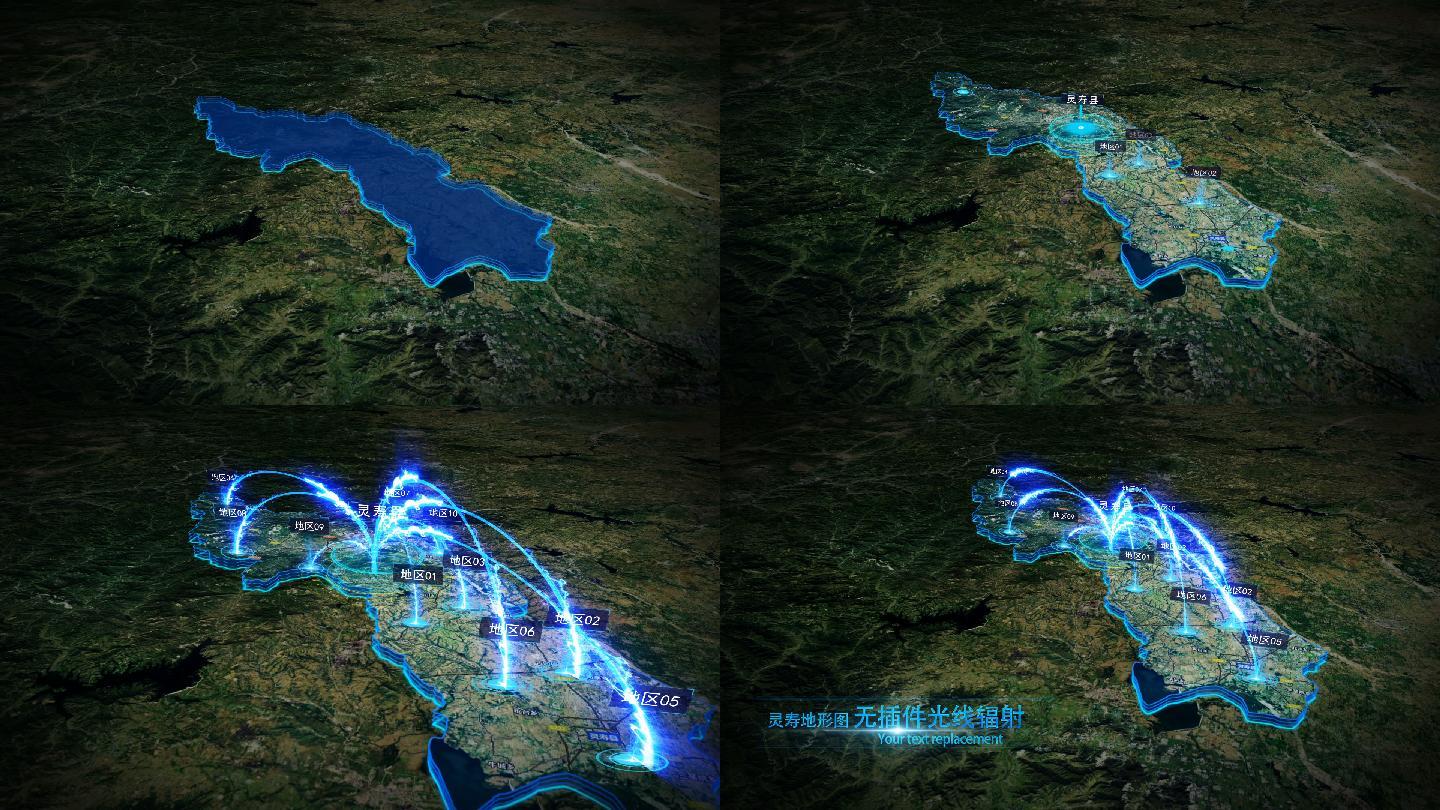 【石家庄灵寿地图】蓝色科技区位辐射地图