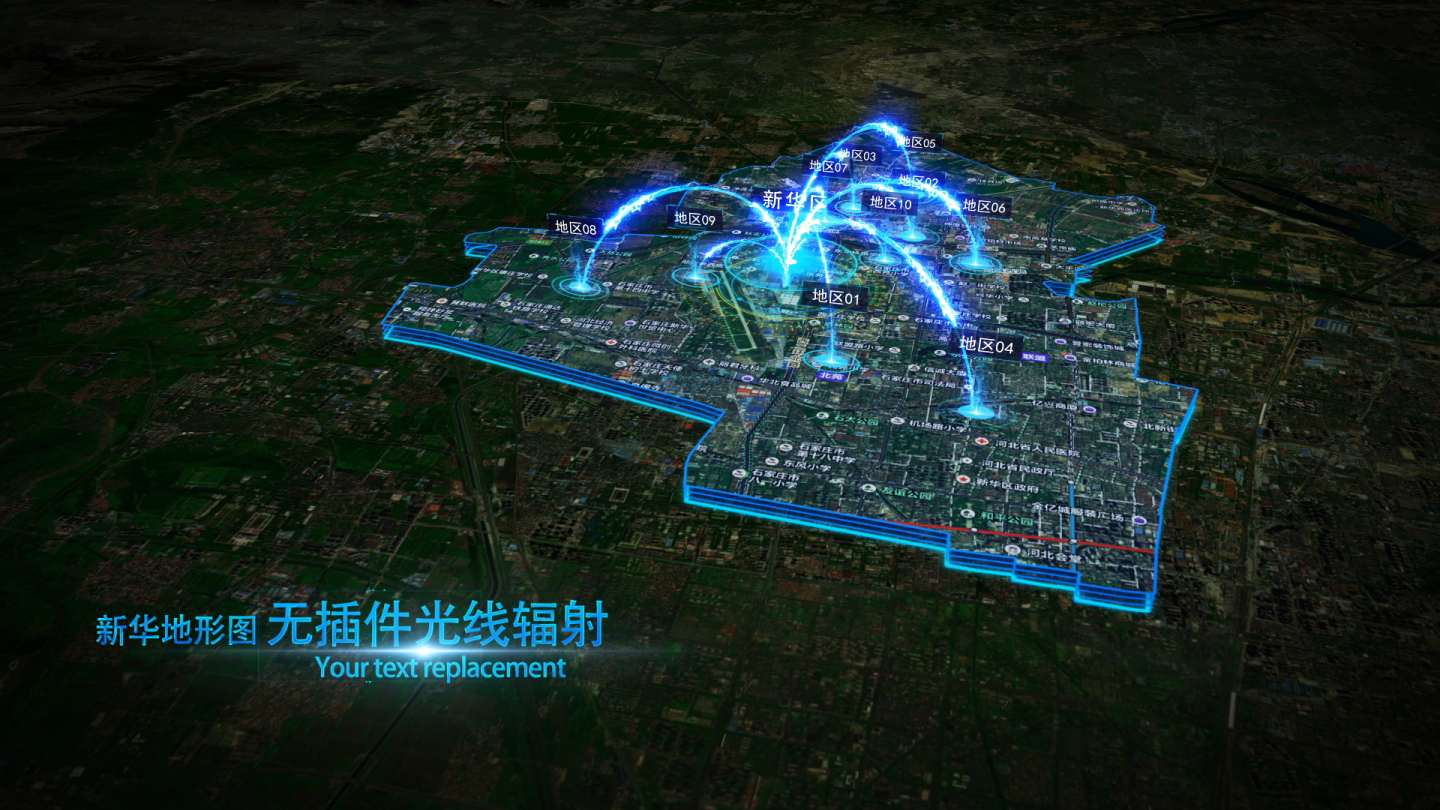 【石家庄新华地图】震撼蓝色科技分布地图