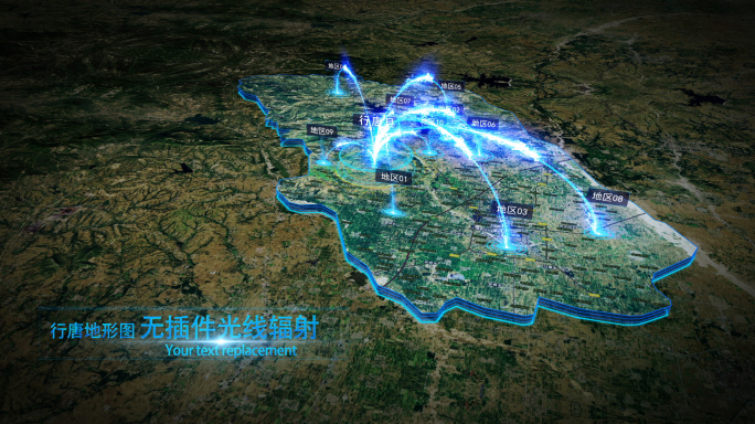 【石家庄行唐地图】地形位置光效卫星地图