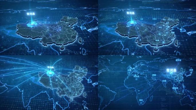 清河县-辐射全国全球视频素材