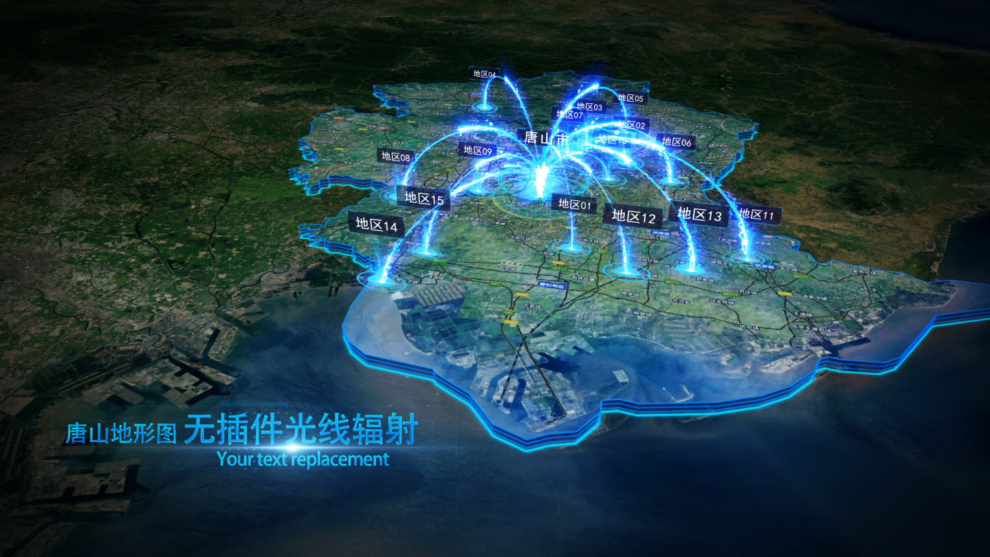 【唐山市地图】大气科技地图辐射连线