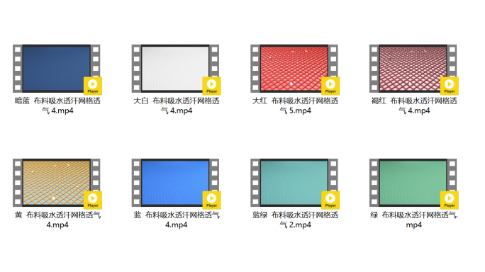 12种颜色布料吸水透汗网格透气视频素材合