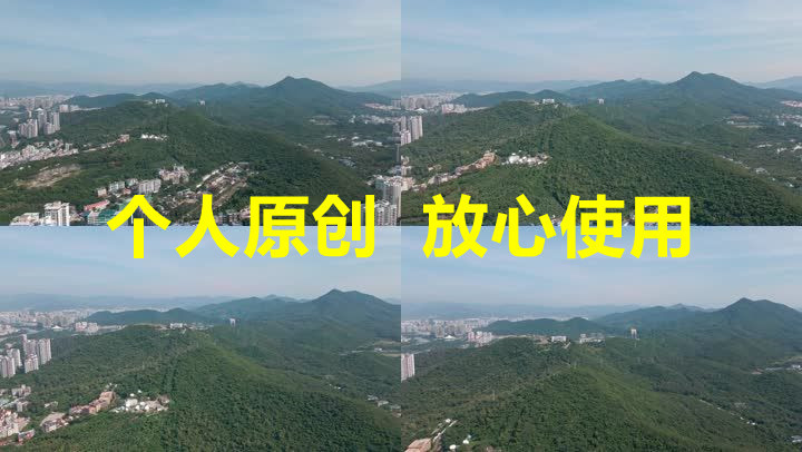 【19元】海誓山盟凤凰岭景区