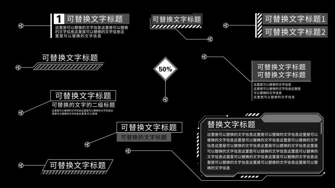 20款科技风简洁线条指示框