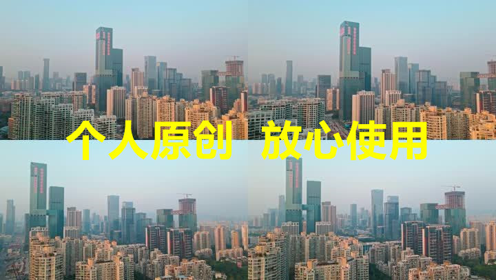 【19元】深圳湾创新科技中心