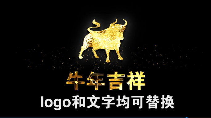 科技类标志演绎春节logo动画
