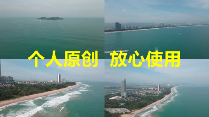 【19元】三亚海棠湾海岸