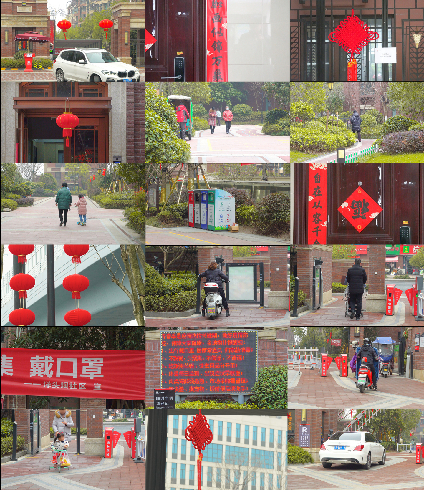4K春节社区小区实拍